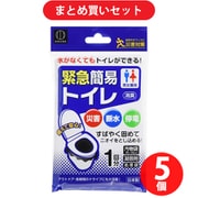 小久保工業所 KM-011 緊急簡易トイレ 1回分 5個セット