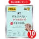 【まとめ買い割引】STIサンヨー 何も入れない かつおだけのたまの伝説 パウチ[猫用 ウェットタイプ 35g] ×10個セット