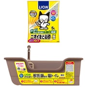 【まとめ買い割引】「ニオイをとる砂 5L」+「獣医師開発猫トイレ ニオイをとる砂専用 猫トイレ ナチュラルブラウン」セット