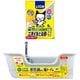 【まとめ買い割引】「ニオイをとる砂 5L」＋「獣医師開発猫トイレ ニオイをとる砂専用 猫トイレ ナチュラルグレー」セット