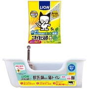 【まとめ買い割引】「ニオイをとる砂 リラックスグリーンの香り 5L」＋「獣医師開発 ニオイをとる砂専用 猫トイレ」セット
