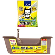【まとめ買い割引】「ニオイをとる砂 リラックスグリーンの香り 5L」+「獣医師開発猫トイレ ニオイをとる砂専用 猫トイレ ナチュラルブラウン」セット