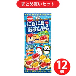 ヤマクミ様 おまとめページ 4月16日(水)より】PUNI☆MOFU黒マオご予約受付開始