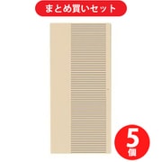 パナソニック WT3001F コスモシリーズワイド21 埋込シングルスイッチ 表示なしハンドル ネームなし ベージュ 5個