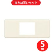 パナソニック WCF8201WK 器具用フルカラー組合わせ用 モダンプレート 5個