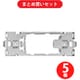 パナソニック WCN3701 フルカラー 埋込 組合わせ用取付枠 1コ用 5個