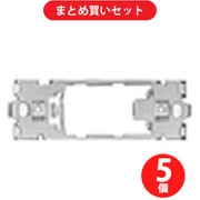 パナソニック WCN3701 フルカラー 埋込 組合わせ用取付枠 1コ用 5個