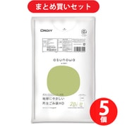オルディ ASW-41PCR-HN20-10 asunowa 再生ごみ袋 HD 20L 0.012mm 半透明 10枚 5個