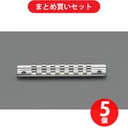エスコ EA617-201 1/4” DR×110mm/7個 ソケットホルダー 5個