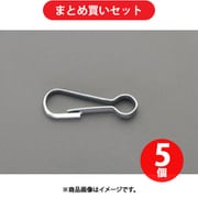 エスコ EA638A×-53 40mm スナップ（スチール製） 5個