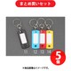 エスコ EA956VL-14 22×53mm ネームタグ（イエロー） 5個