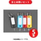 エスコ EA956VL-3 22×53mm ネームタグ（レッド） 5個