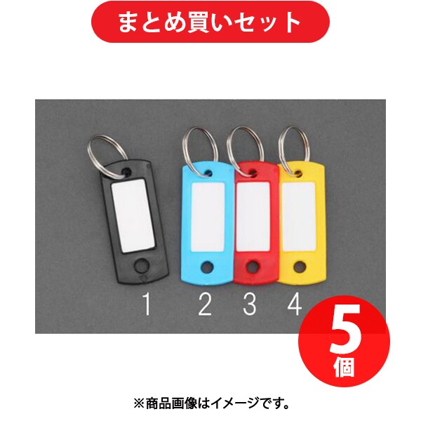 エスコ EA956VL-3 22×53mm ネームタグ（レッド） 5個