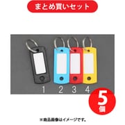 エスコ EA956VL-1 22×53mm ネームタグ（ブラック） 5個