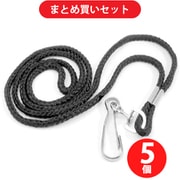 エスコ EA916ZL-201 450mm キーホルダー（ネックストラップ/ブラック） 5個