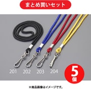 エスコ EA916ZL-202 450mm キーホルダー（ネックストラップ/ブルー） 5個