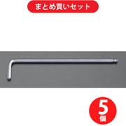 エスコ EA573EB-2 2.0×99mm 【Ball-He×agon】キーレンチ 5個