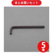 エスコ EA573BE-166 3/32” ×86mm 【He×agon】キーレンチ（インチ） 5個