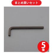 エスコ EA573BL-2.5 2.5×88mm 【He×agon】キーレンチ（ロング） 5個
