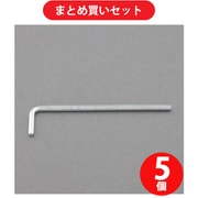 エスコ EA573BL-102 1/16” ×76mm 【He×agon】キーレンチ 5個