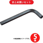 エイト 001-2.5MM 六角棒スパナ 標準寸法 2.5mm 5個