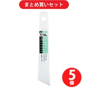 ビッグマン PH-01 PCヘラ 白20mm 5個