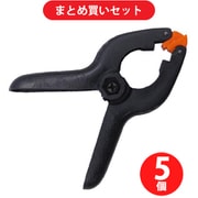 アイヘルプ IC-1 樹脂バネクランプ60 5個