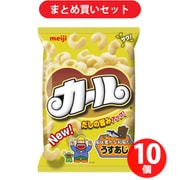 【まとめ買いでお得】明治 カール うすあじ 68g ×10個