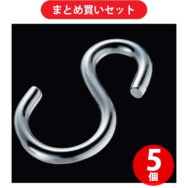 ふじわら SK-10 ×5セット [ふじわら Sカン]