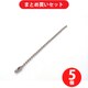 ニッサチェイン P-1791 ×5セット [ニッサチェイン キ・ニッケルカットチェイン 2.3Φ×100mm]