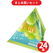 カンロ ピュレグミ プチ三角 マスカット 13g ×24セット