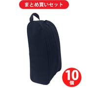 【まとめ買い割引】トーマセンイ ティーグルス Teagles 90010 [シューズバッグ・シューズケース コン] ×10個セット