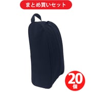 【まとめ買い割引】トーマセンイ ティーグルス Teagles 90010 [シューズバッグ・シューズケース コン] ×20個セット