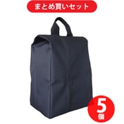【まとめ買い割引】トーマセンイ ティーグルス Teagles 90020 [シューズバッグ・シューズケース大 コン] ×5個セット