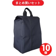 【まとめ買い割引】トーマセンイ ティーグルス Teagles 90020 [シューズバッグ・シューズケース大 コン] ×10個セット