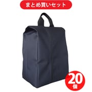 【まとめ買い割引】トーマセンイ ティーグルス Teagles 90020 [シューズバッグ・シューズケース大 コン] ×20個セット