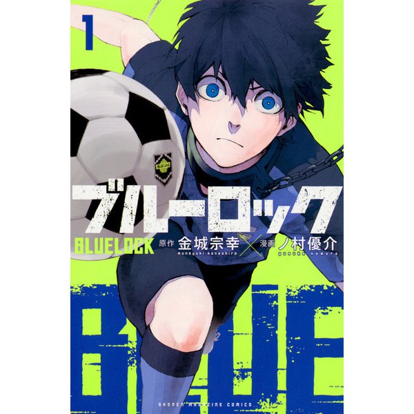 ブルーロック（通常版） 1～28巻セット [コミック]Ω