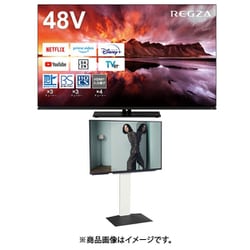 ヨドバシ.com - 大画面テレビお買い得セット [レグザ 48X8900N 48V型 