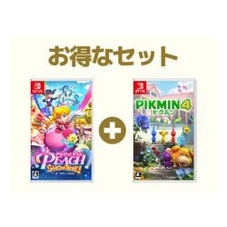 ヨドバシ.com - 【期間限定 まとめ買い割引】Nintendo Switch 