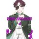 WIND BREAKER 4～16巻セット [電子書籍]