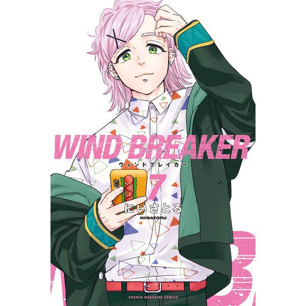 WIND BREAKER 7～16巻セット [電子書籍]