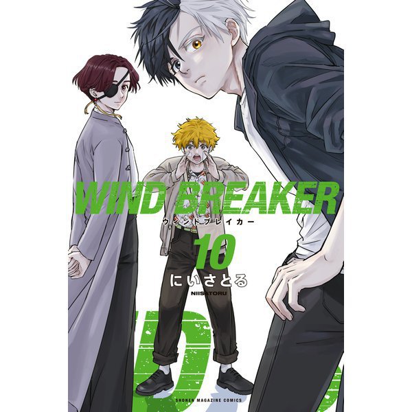 WIND BREAKER 10～16巻セット [電子書籍]