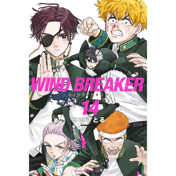 WIND BREAKER 14～16巻セット [電子書籍]