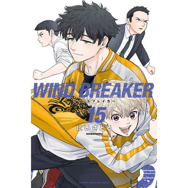 WIND BREAKER 15・16巻セット [電子書籍]