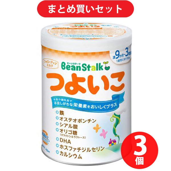 【まとめ買い割引】雪印ビーンスターク ビーンスターク つよいこ 大缶 800g [対象月齢：9ヶ月から～3歳頃まで] ×3個セット