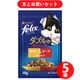 フィリックス ネスレ日本 フィリックス パウチ ダブルのおいしさ チキン＆ビーフ 猫用 キャットフード 50g 総合栄養食 ×5個セット