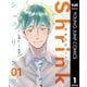 SHRINK～精神科医ヨワイ～ 1～12巻セット [電子書籍]