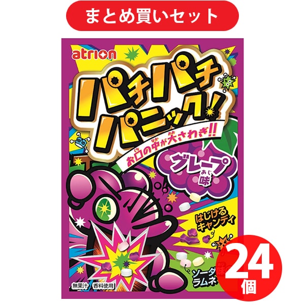 アトリオン製菓 パチパチパニックグレープ 5g ×24個セット