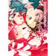 新本格魔法少女りすか 1～7巻セット [電子書籍]