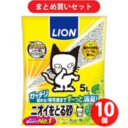 【まとめ買い割引】ライオンペット ニオイをとる砂 リラックスグリーンの香り 5L ×10個セット